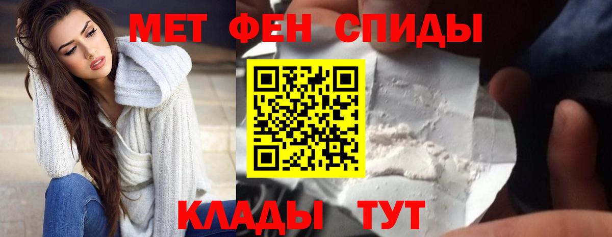 Amphetamine Premium Дюртюли