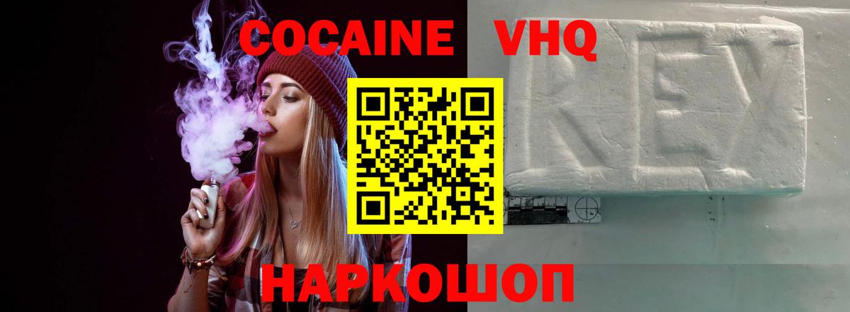 КОКАИН FishScale Дюртюли