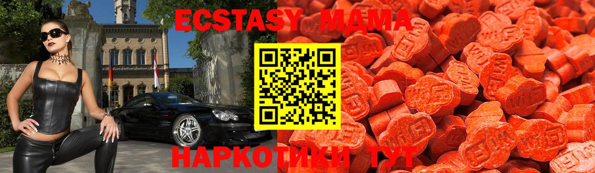 Экстази  Экстази 300 mg  Экстази mix  сколько стоит  Дюртюли  Вход с VPN 