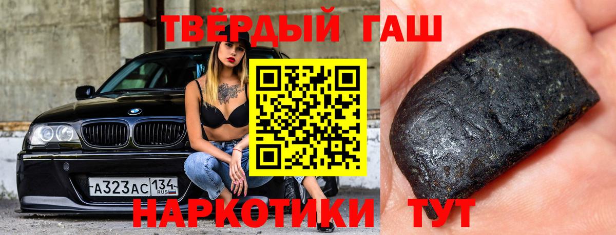 ГАШ Cannabis Дюртюли