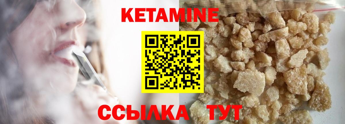 Кетамин ketamine Дюртюли