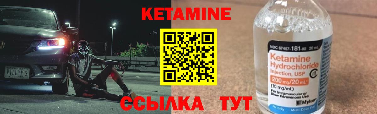 Дюртюли  КЕТАМИН VHQ  КЕТАМИН VHQ  Вход с VPN 