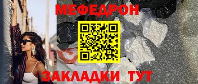 альфа пвп Донецк
