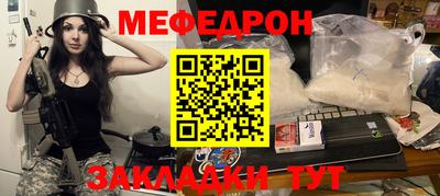 спиды Донской