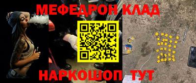 спиды Донской