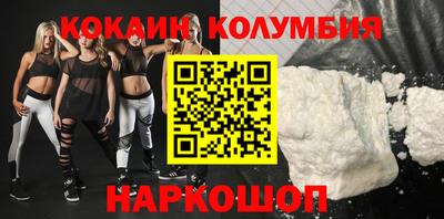 альфа пвп Донецк