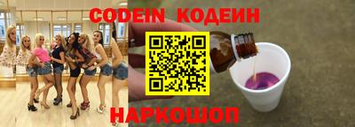 спиды Донской