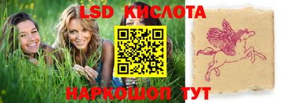 альфа пвп Донецк