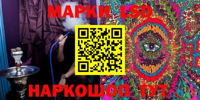 альфа пвп Донецк