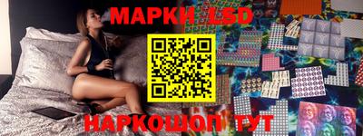 спиды Донской