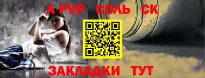 спиды Донской