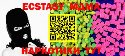 спиды Донской