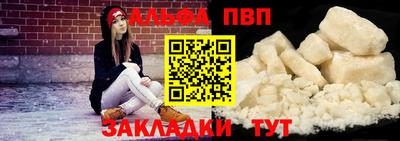 спиды Донской