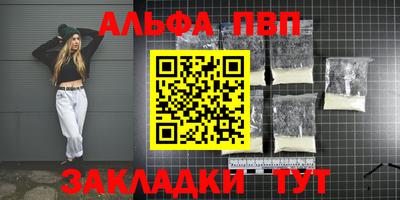 спиды Донской