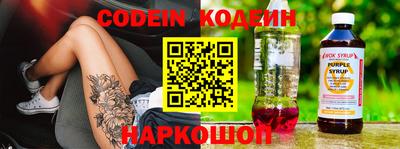 альфа пвп Донецк