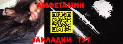 альфа пвп Донецк