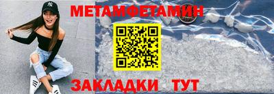 спиды Донской