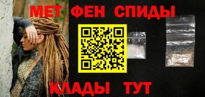 спиды Донской