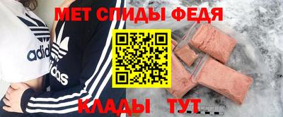 альфа пвп Донецк