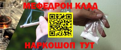 альфа пвп Донецк
