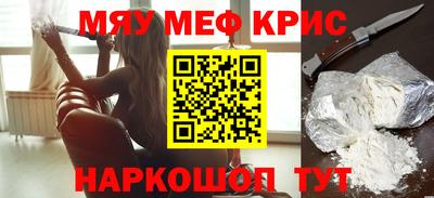 спиды Донской