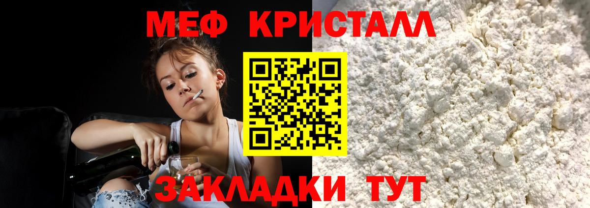 Дюртюли  МЕФ VHQ  Вход с VPN 