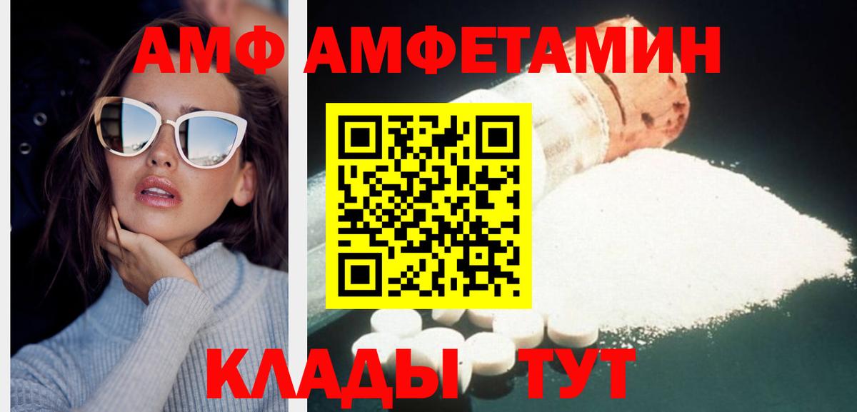 МЕТАМФЕТАМИН кристалл Дюртюли