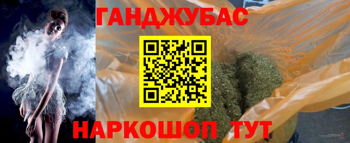Канабис план Дюртюли