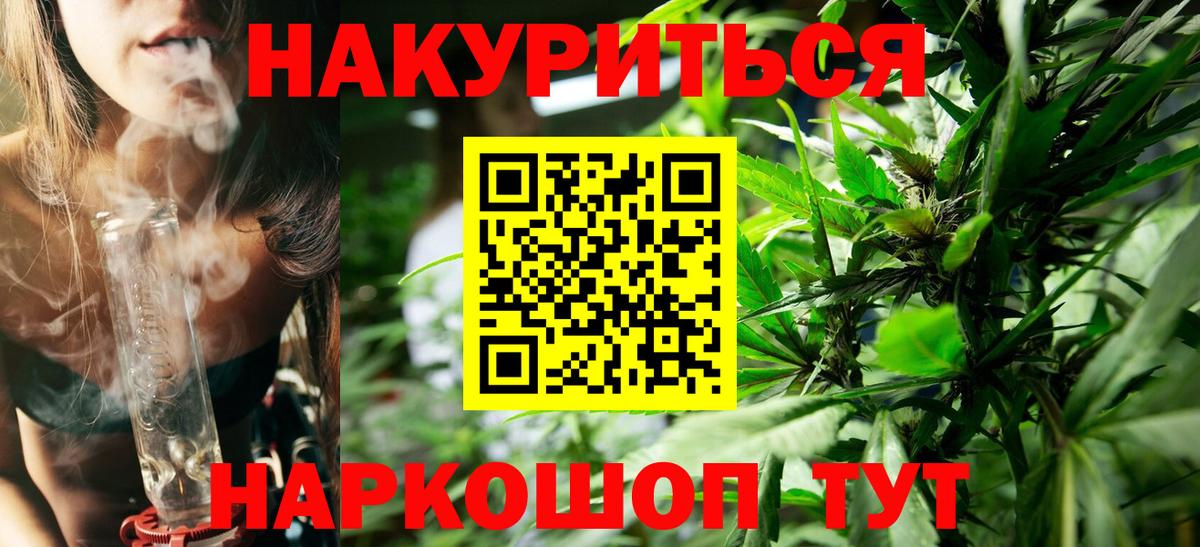 Каннабис MAZAR  МАРИХУАНА сатива  Вход с VPN  Марихуана Ganja  Дюртюли 